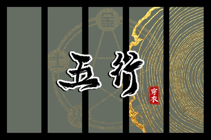 日历吉日查询 日历2026年吉日 今日日历表